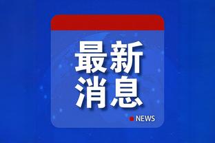 江南手机app下载官方截图2